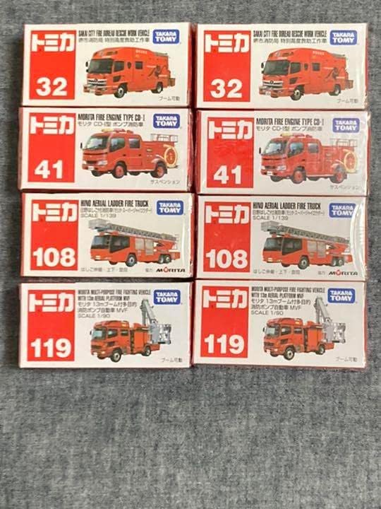 トミ 消防車8台セット